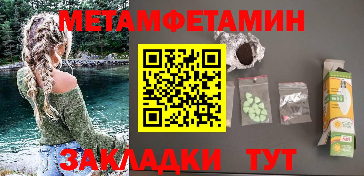 Amphetamine Premium Батайск