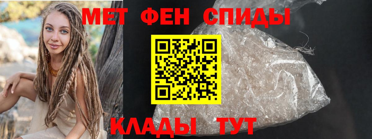 Батайск  блэк спрут ссылка  Вход с VPN  Amphetamine VHQ 