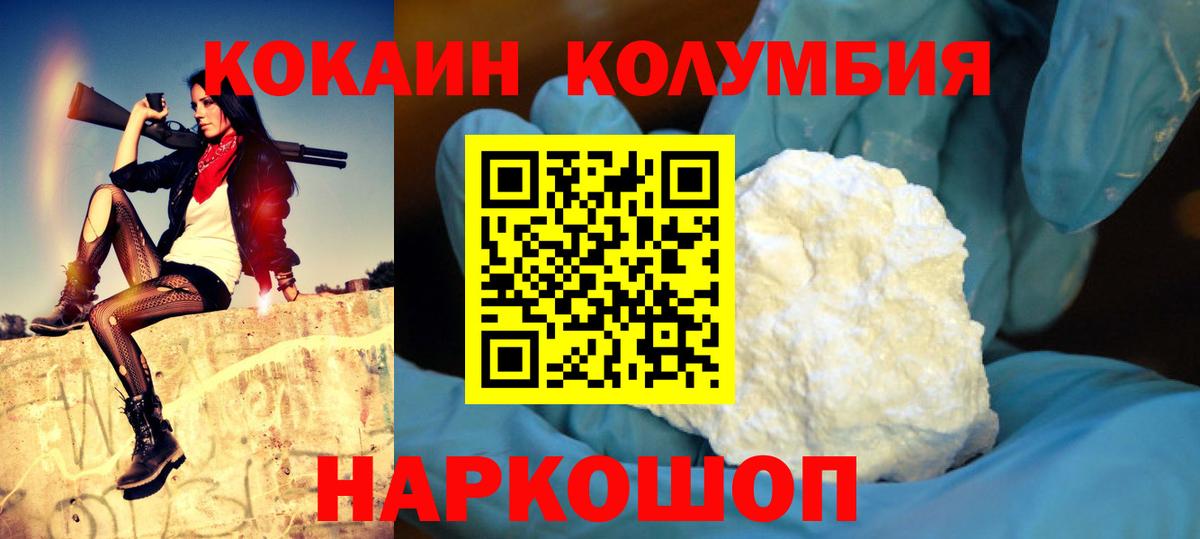Cocaine VHQ  Кокаин VHQ  Батайск  Вход с VPN 