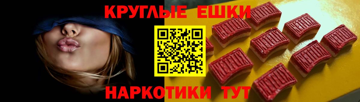 ЭКСТАЗИ DUBAI Батайск