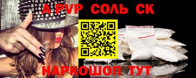 таблы Севастополь