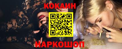 таблы Севастополь