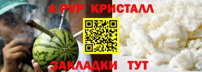 дистиллят марихуана Северобайкальск