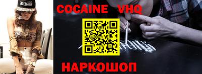 таблы Севастополь