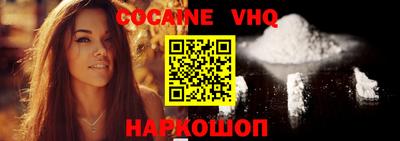 таблы Севастополь