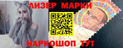 таблы Севастополь
