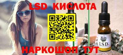 меф Свободный