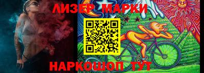 таблы Севастополь