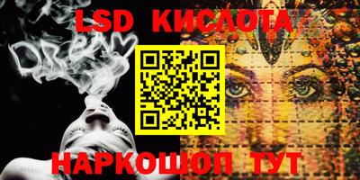 таблы Севастополь