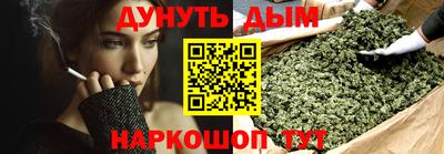 дистиллят марихуана Северобайкальск