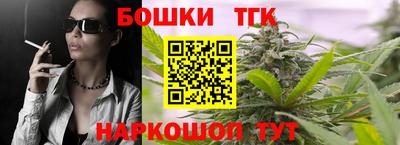 дистиллят марихуана Северобайкальск