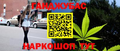 дистиллят марихуана Северобайкальск