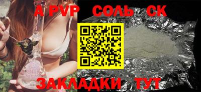 меф Свободный