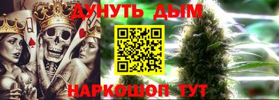 дистиллят марихуана Северобайкальск