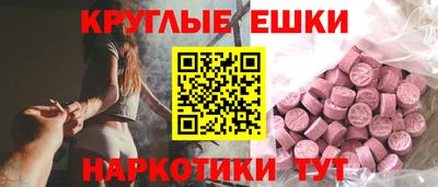 таблы Севастополь