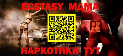 меф Свободный