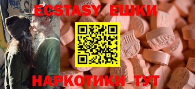 таблы Севастополь
