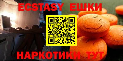 меф Свободный