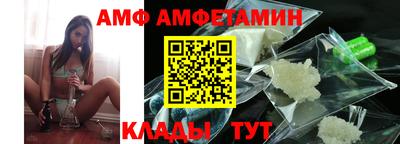 таблы Севастополь