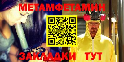 меф Свободный