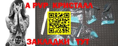 дистиллят марихуана Северобайкальск