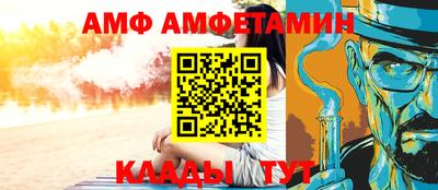 таблы Севастополь