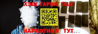 дистиллят марихуана Северобайкальск