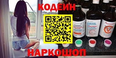 меф Свободный