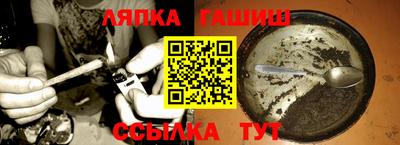 таблы Севастополь