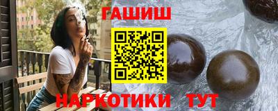 таблы Севастополь