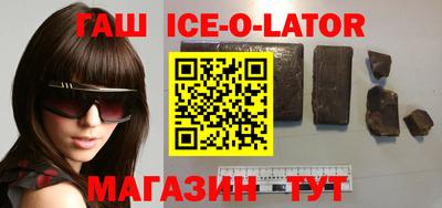таблы Севастополь