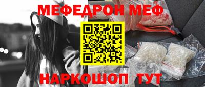 таблы Севастополь