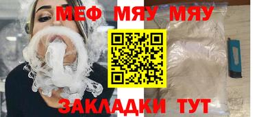 дистиллят марихуана Северобайкальск