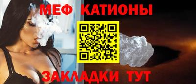 таблы Севастополь