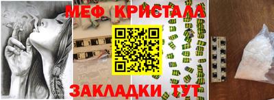 дистиллят марихуана Северобайкальск