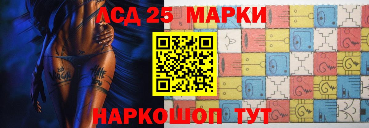 LSD-25 экстази ecstasy  Лсд 25 экстази  Батайск  hydra как войти  Вход с VPN 