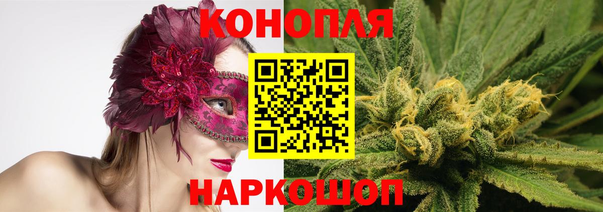 МАРИХУАНА Bruce Banner  Бошки марихуана гибрид  Батайск  МАРИХУАНА индика  Вход с VPN  Канабис Bruce Banner 
