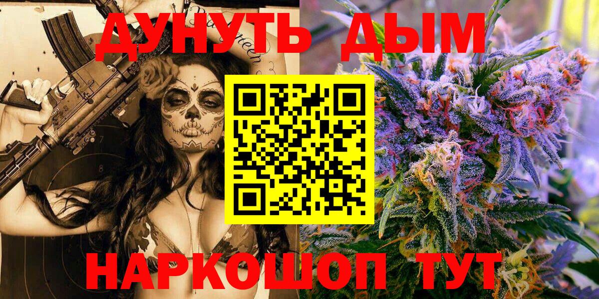 Конопля индика Батайск